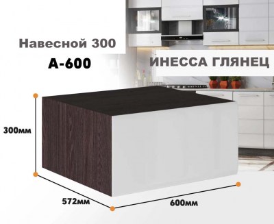 inessa NEW_a_600_3